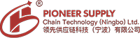PIONEER SUPPLY CHAIN TECHNOLOGY (NINGBO) LTD.